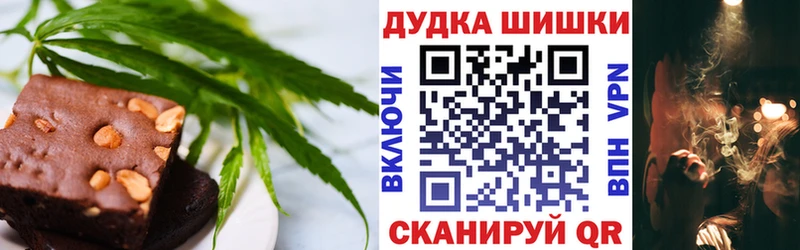 Печенье с ТГК конопля  цены наркотик  Котлас 