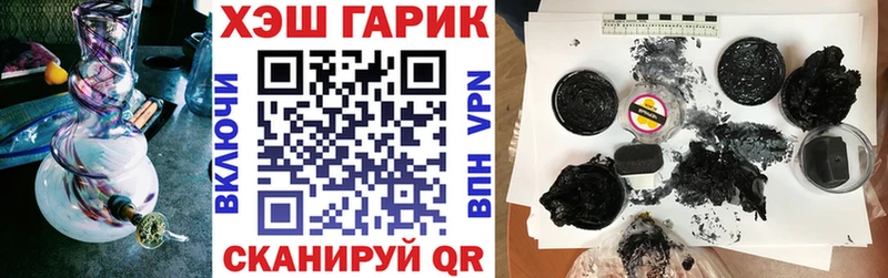 дарк нет как зайти  Котлас  ГАШИШ Premium  дарнет шоп 