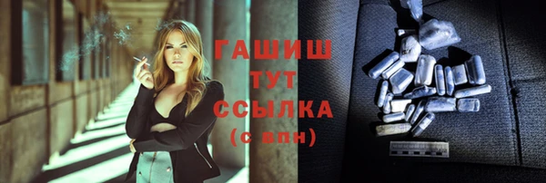 спайс Абинск