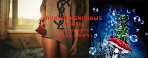 MDMA Абдулино