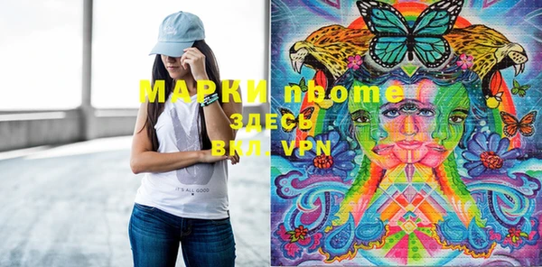 таблы Абаза