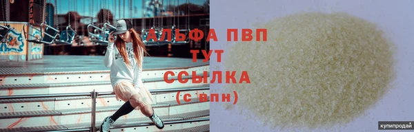 таблы Абаза