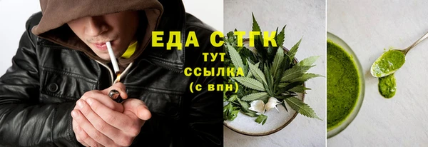 таблы Абаза