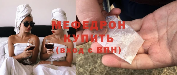 таблы Абаза