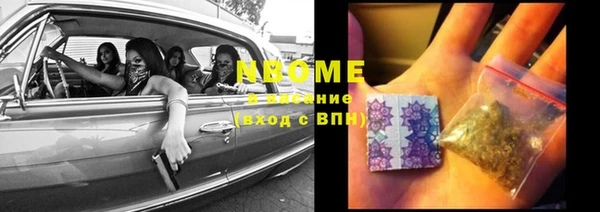 MDMA Абдулино