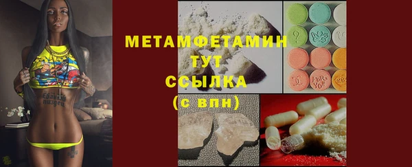 MDMA Абдулино