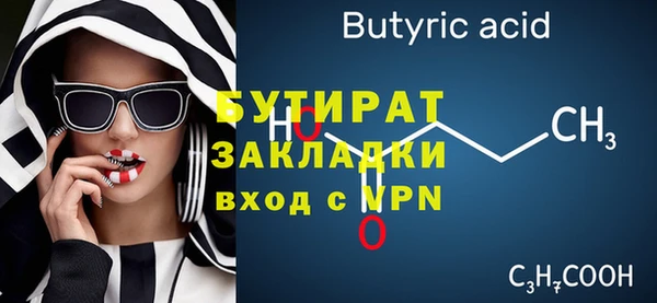 спайс Абинск