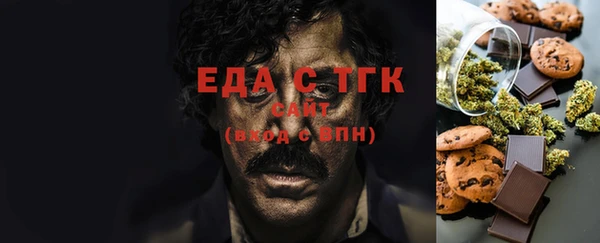 спайс Абинск