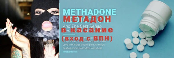 MDMA Абдулино