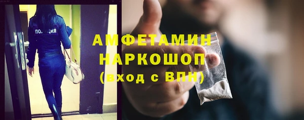 таблы Абаза