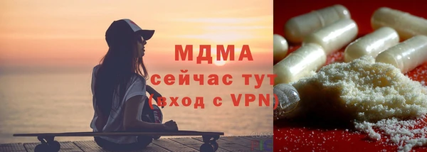 MDMA Абдулино