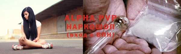 винт Алексеевка