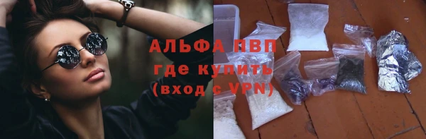винт Алексеевка