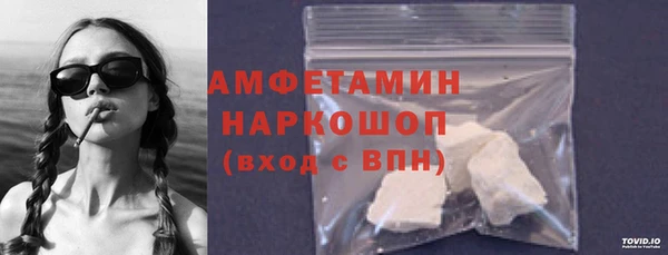 бутират Алексин