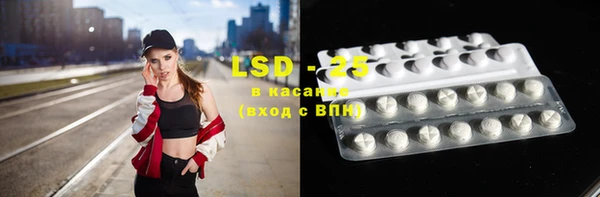 спайс Абинск