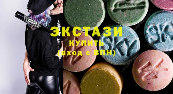 бутират Алексин