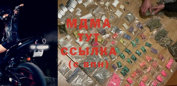 бутират Алексин