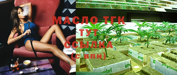 спайс Абинск