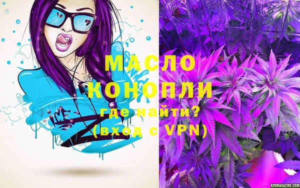 MDMA Абдулино