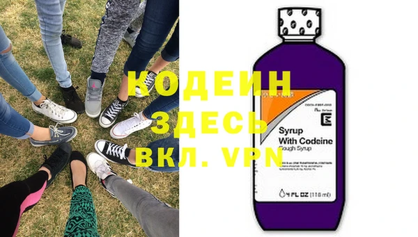 спайс Абинск