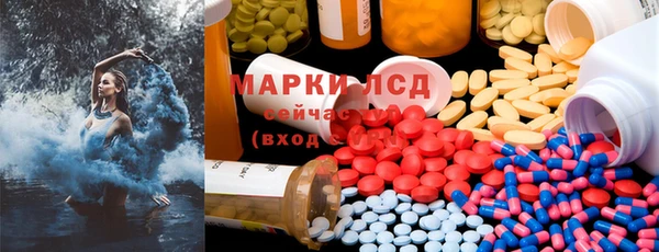 MDMA Абдулино