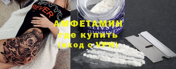 таблы Абаза