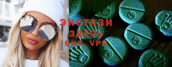 MDMA Абдулино
