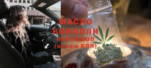 кристаллы Елизово