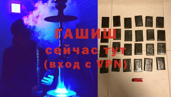 MDMA Абдулино