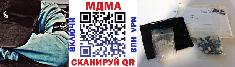 как найти наркотики  Котлас  МДМА VHQ 