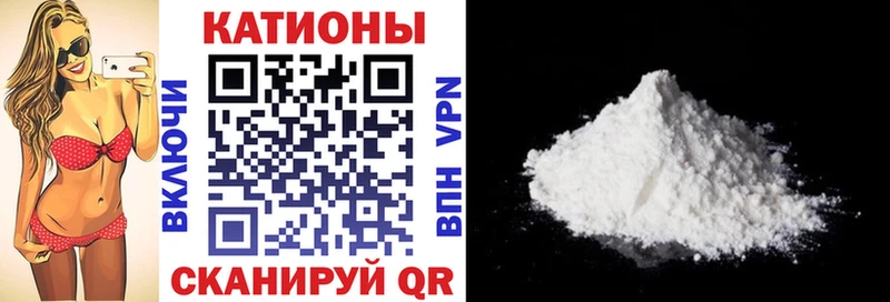 хочу   Котлас  МЕФ мяу мяу 