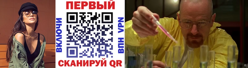 Первитин Декстрометамфетамин 99.9%  купить   Котлас 