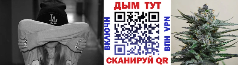 Каннабис White Widow  Котлас 